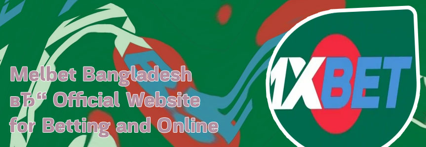 Betting site promotions in bangladesh