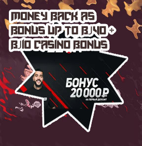 Bookmaker deposit bonus